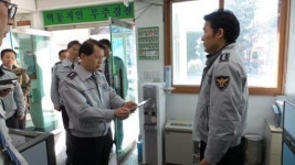 홍성삼 전북청장, 무주 구천파출소 방문