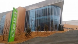 익산예술의전당 새 이름 공모 이중성 논란