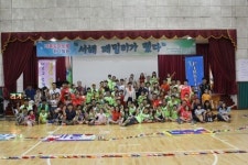 군산 서해초, 학교폭력예방 선도학교 장관상