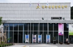 문화가 있는 날 지원사업에 3개 단체 선정