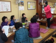 전주 중화산1동 간담회 개최