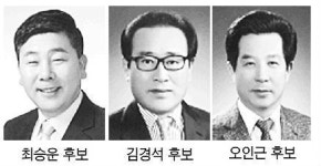[조합장선거] 김제 금만농협