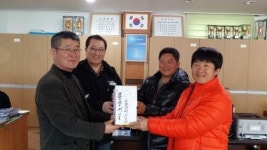 임실 삼계면 청년회와 방범대 성금 전달