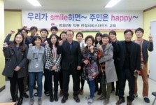전주 평화2동 친절교육 실시