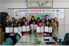 장수 계남초, 두레중심 학생자치 활동 전개