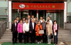 중국 냉장·냉동식품회사 BGX 부안 참프레 방문