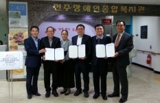 전주평화2동, 장애인 주민자치프로그램