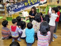 호성작은도서관 도서관에서 하룻밤 자기 행사