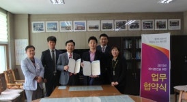 전북장애인복지관, 노블리안 치과와 업무협약