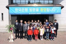 한은 전북본부, 군산 창오초교 학생 초청 현장학습