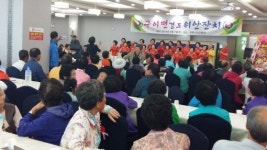 완주군 어버이날, 경로잔치 풍성