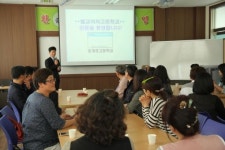 동계중고·전남 벌교여고 혁신학교 토론