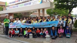 법사랑위원회 익산협, 학교폭력예방 캠페인