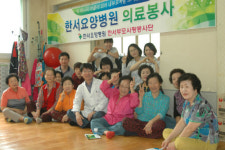 정읍 한서요양병원 의료 봉사활동