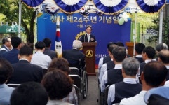 임순여객 창립 24주년 기념식 가져
