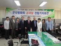 군산 평화의 소녀상 건립 추진