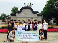 동계중고 야심찬 프로젝트 중국 글로벌체험