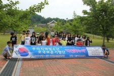 효자청소년문화의집, 임실 현충시설 방문