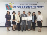 군산시드림스타트·군산시여약사회 후원협약