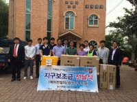 전주평화로타리, 노인요양원에 보조금 지원