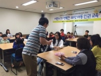 군산 드림스타트, 지역아동센터와 아동 인권교육