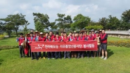 새누리당 전북도당, 아우름 청년봉사단 부안생태공원 봉사활동