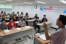 노년 힐링라이프 강좌 실시
