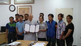 고창군다문화가족협의회·고창군종합사회복지관 협약 체결