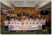 정읍 신태인중, 정읍시의회 진로 체험활동 참여