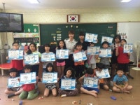 익산경찰, 초등생 대상 학교폭력 예방 수업 실시