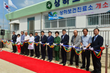 고창군, 상하보건진료소와 하전보건진료소 개소