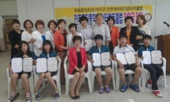 전주해바라기로타리클럽, 곤지중에 장학금 전달