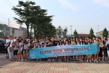 완주 용진중 진로직업체험 큰 호응