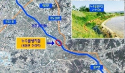 정읍시, 동진강 제방누수 긴급 복구 추진