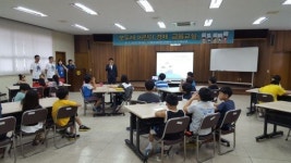 완주 소양농협, 어린이 경제·금융교실 열어