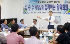 전주시, 대학로 상권 살리기 나서