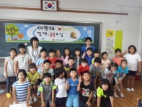 익산농협, 어린이 경제금융교실 운영 호응