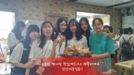 진안여중 전북여성힐링센터서 직업체험행사