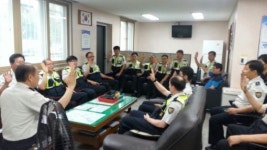 정읍경찰서 상동지구대, 의무위반 행위 척결 다짐