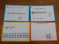 완주봉동초 양화분교 아지트 건설