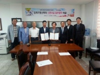 김제 지평선축제 제전위, GS리테일과 업무협약