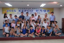 한전 군산전력지사, 전기에너지 알기 어린이 캠프