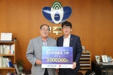 전북은행 무주지점, 300만원 상당 상품권 기탁