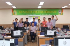 폴리텍大 익산캠퍼스,특성화고 교원 현장직무 연수