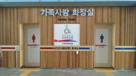 도로공사 군산휴게소 고품격 화장실 눈길