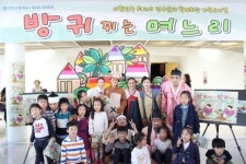 전북은행, 8월에도 다양한 지역공헌사업 펼쳐
