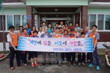 한전 남원지사, 마을회관 냉방기 기증