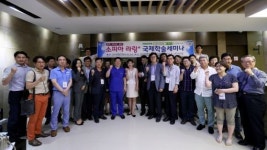 소피아여성의원, 의료관광 연계 국제학술 세미나 개최