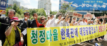 태양광발전소 반대한다
