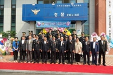 군산수송파출소 개소… 흥남파출소 역사 속으로